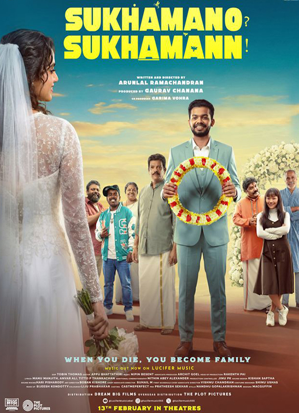 7. Sukhamano Sukhamann 600x830.jpg