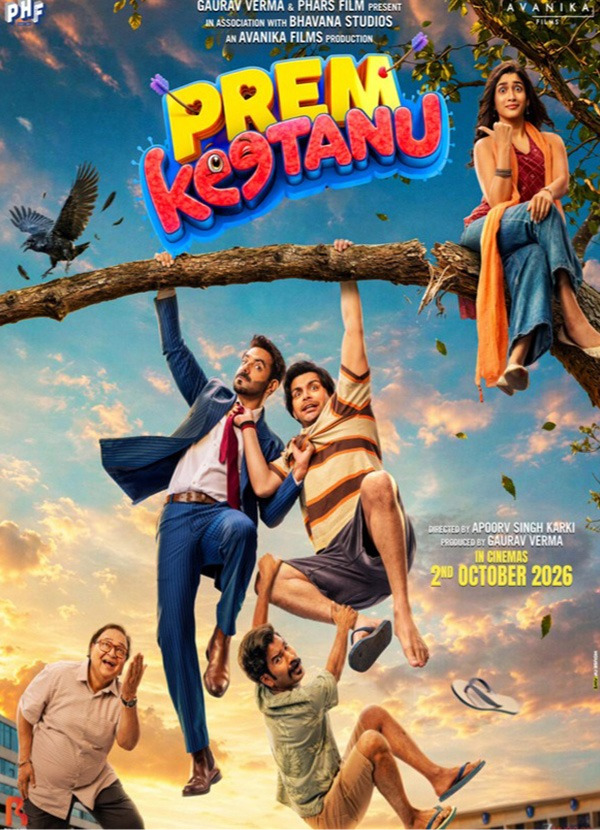 FILM 3