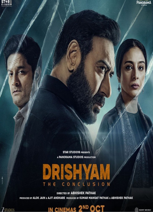 FILM 7